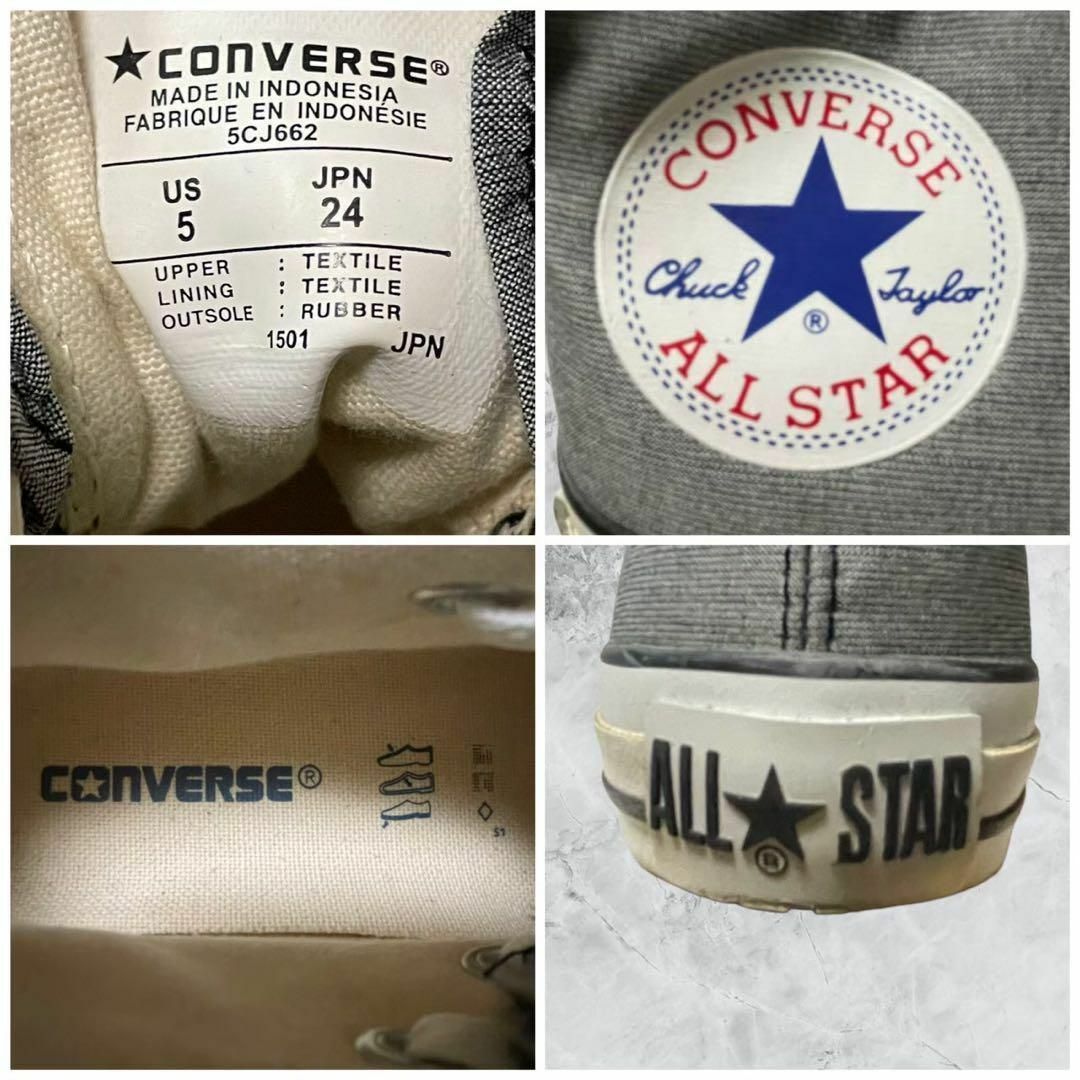 CONVERSE - CONVERSE コンバース ハイカット レア カジュアル