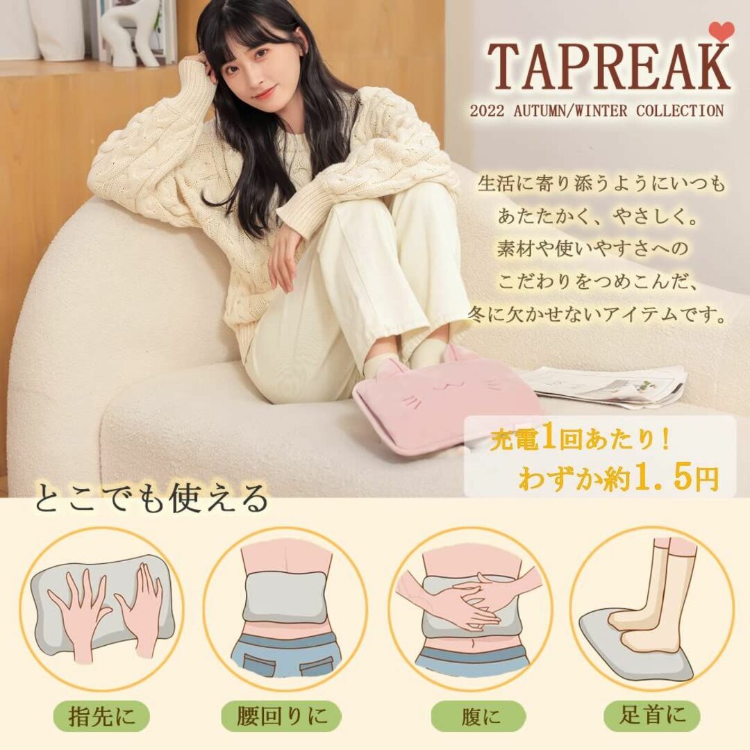 【色: 手が入る形(猫,ピンク)】TAPREAK 湯たんぽ 充電式 ゆたんぽ 蓄 3