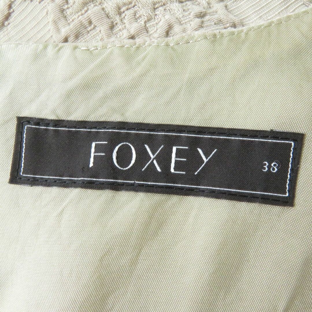 FOXEY - 美品☆正規品 FOXEY フォクシー 29542 ビクトリアペンシル