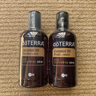 ドテラ(doTERRA)のドテラ doTERRA ココナッツオイル 115ml 2本セット(ボディオイル)