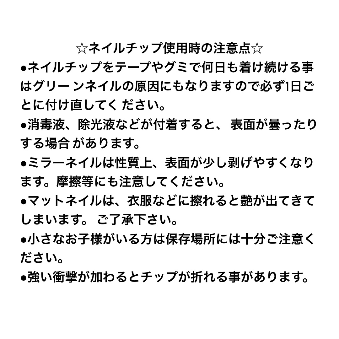 クリスマスネイル　ネイルチップ　冬ネイル　ニットネイル　クリスマスツリー コスメ/美容のネイル(つけ爪/ネイルチップ)の商品写真