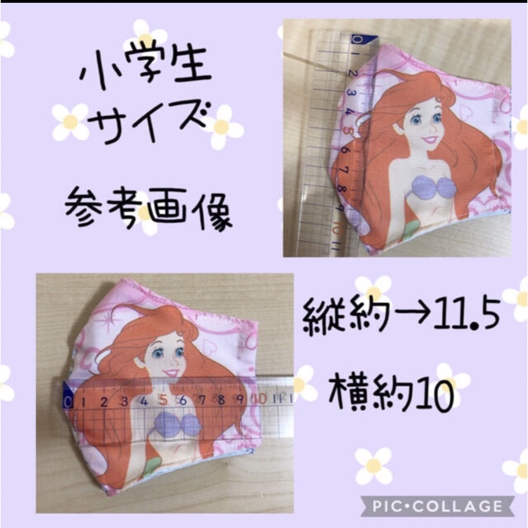 ハンドメイド♡インナーマスク♡10枚セット ハンドメイドのキッズ/ベビー(外出用品)の商品写真