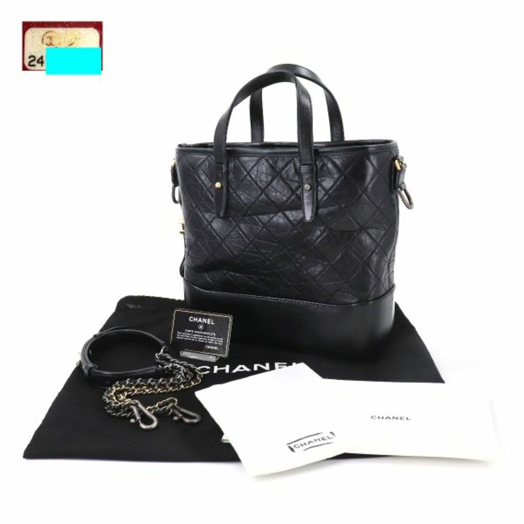 シャネル CHANEL ガブリエル ドゥ シャネル 2way ハンド チェーン ショルダー バッグ レザー ブラック A91876 VLP 90181197