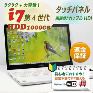 【美品・静音】爽やか白色✨初心者にオススメ✨Lenovoノートパソコン