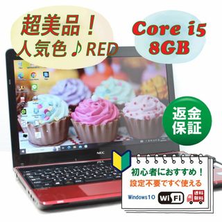 大容量HDD1TB NEC VK26TXZCG i5-3230M/メモリ4GB