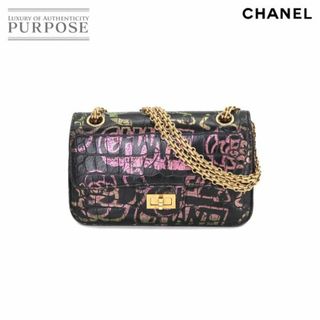 【CHANEL】シャネル チェーンショルダー ヴィンテージ クロコダイル 濃茶 レディース ショルダーバッグ