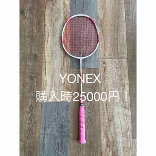 ヨネックス(YONEX)の【美品】YONEXバトミントンラケットナノフレア70 (バドミントン)