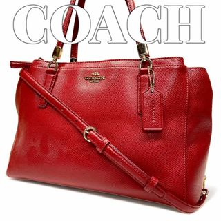 美品！COACH 2wayバッグ 7054