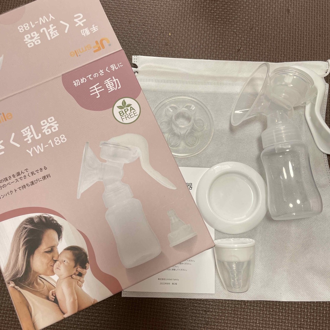 搾乳器 手動 キッズ/ベビー/マタニティの授乳/お食事用品(哺乳ビン)の商品写真