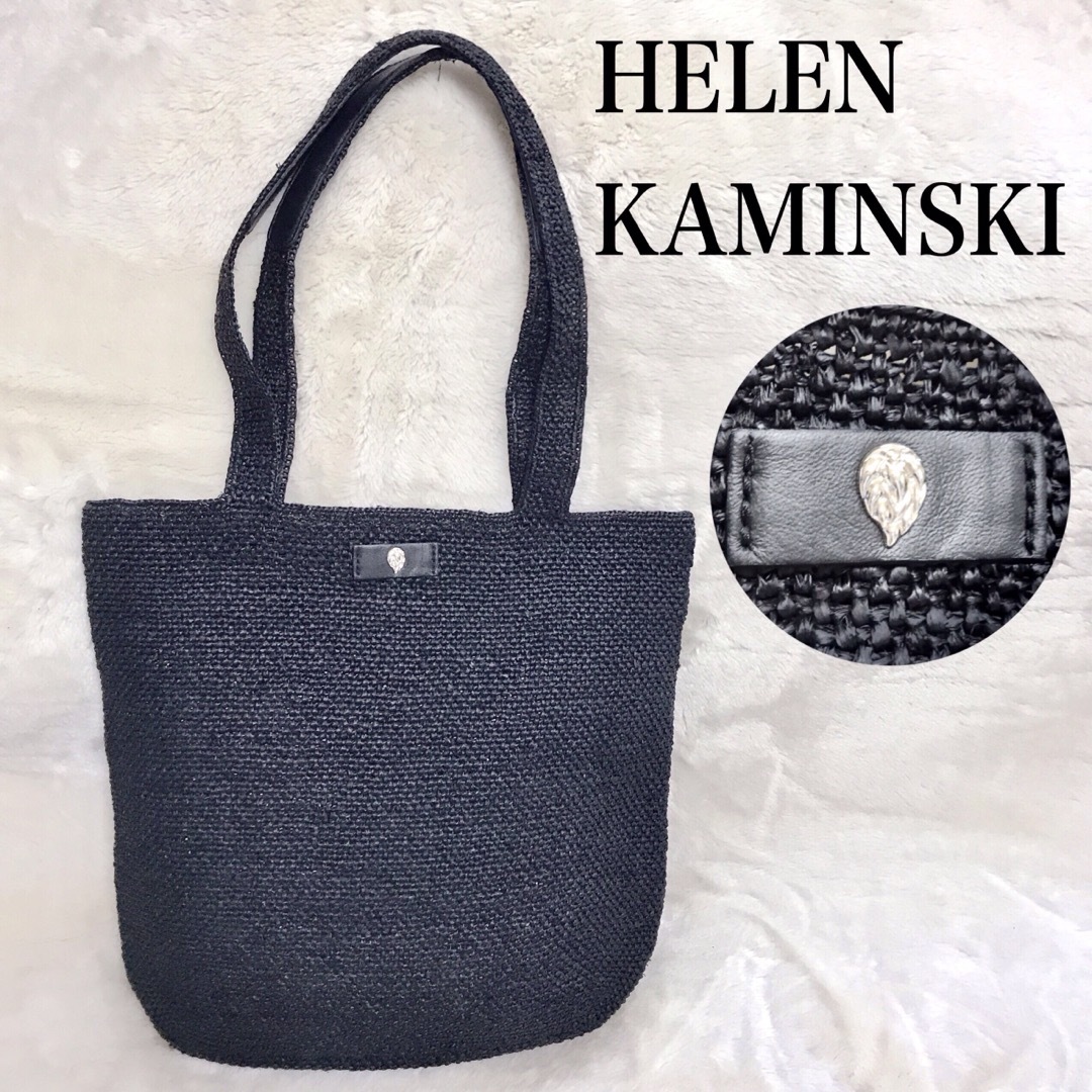 極美品 HELEN KAMINSKI ラフィア レザー ロゴ トートバッグ  黒