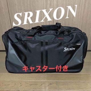 ★未使用★SRIXON スリクソン  ゴルフ キャスター付 ボストンバッグ  黒