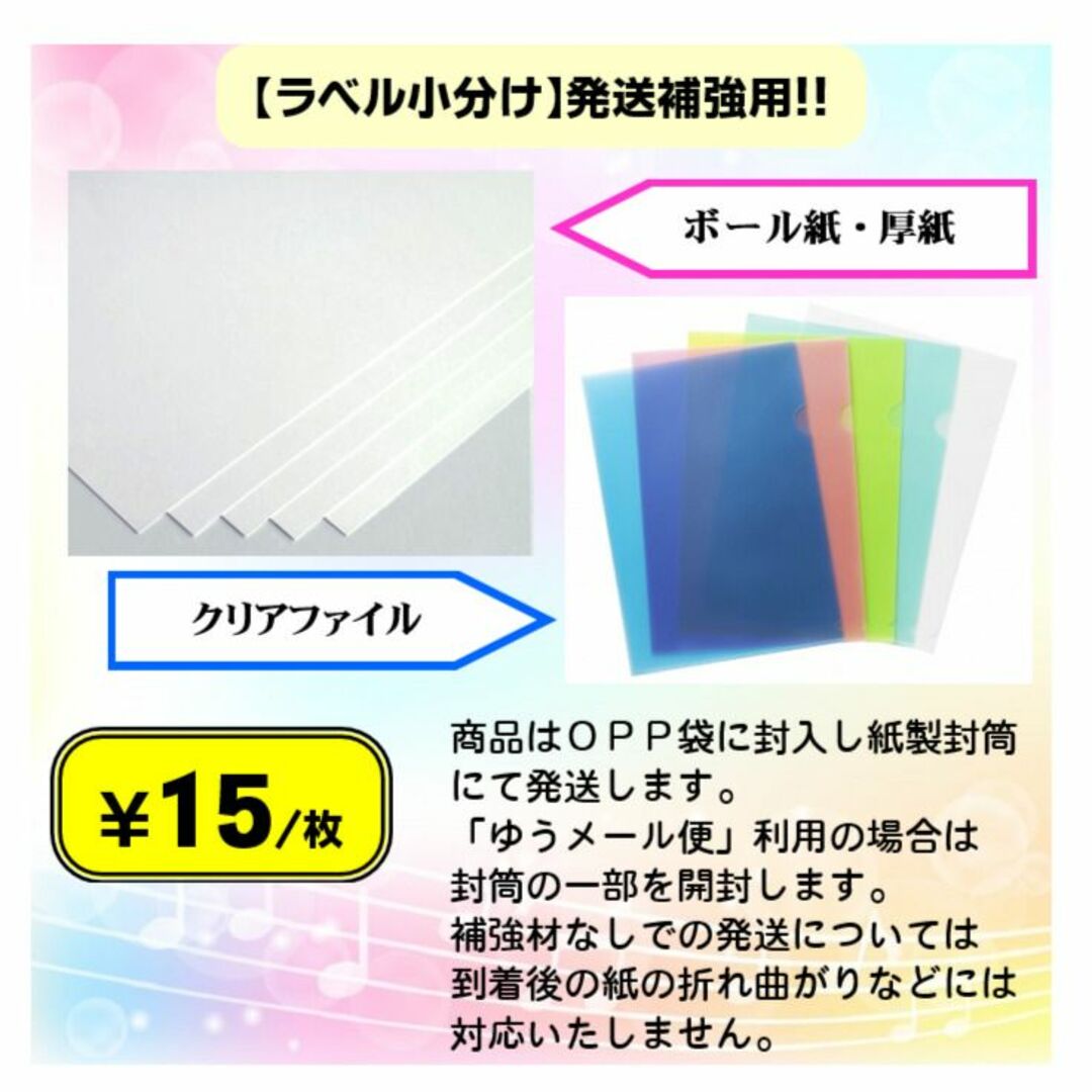 ラベル小分け】￥50～ 1面 弱粘着紙ラベル （コクヨ） No.3の通販 by ...