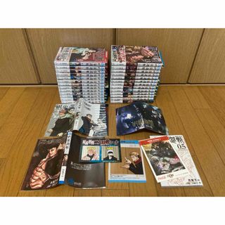 呪術廻戦 全巻初版 帯 チラシ付きの通販|ラクマ