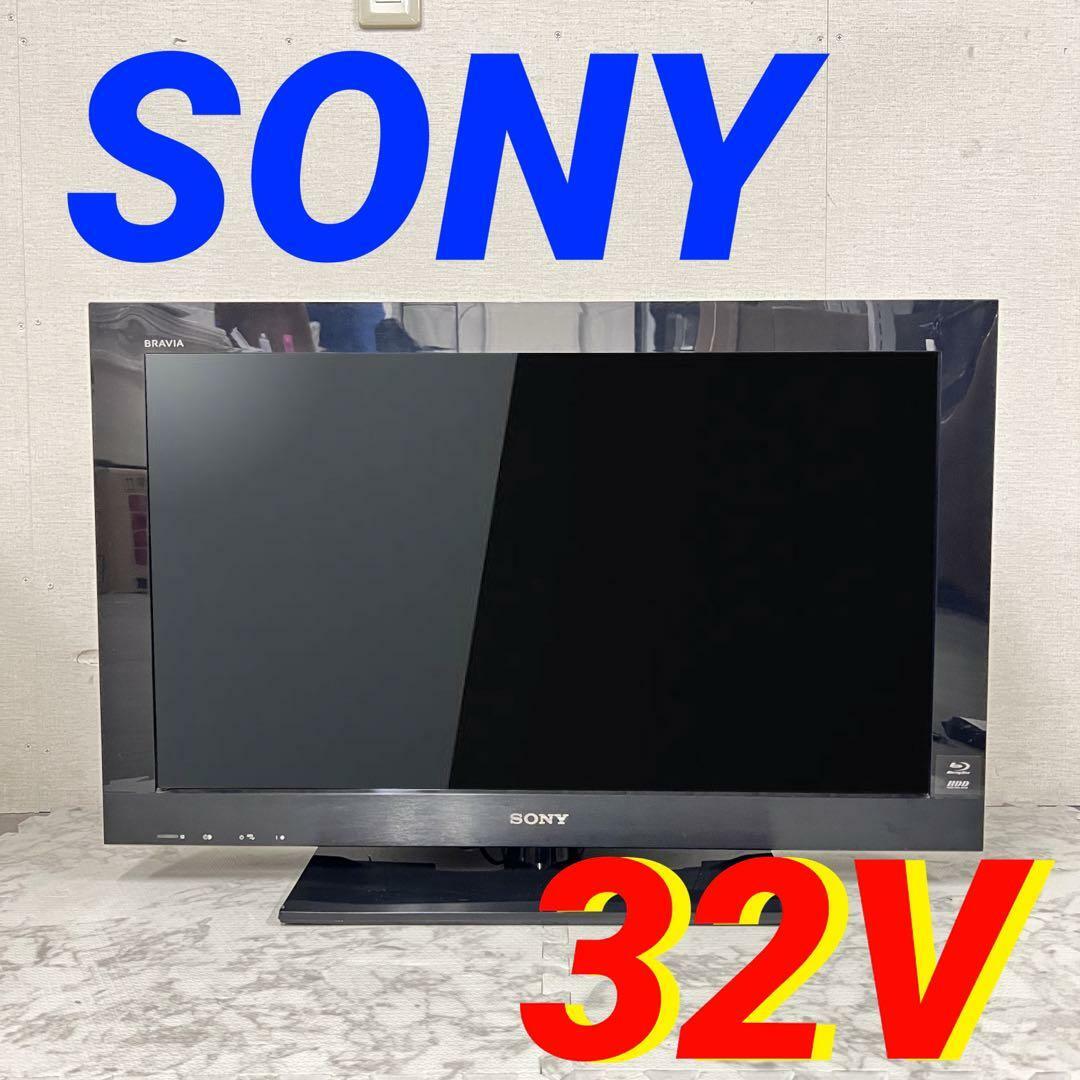 14058 液晶テレビ BRAVIA SONY 2010年製 32Vの通販 by 家具家電インテリアのリサイクル半蔵!|ラクマ