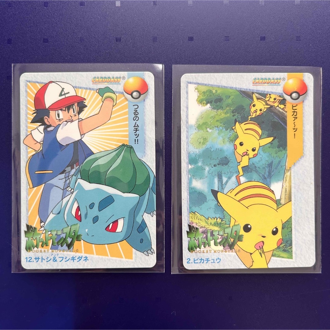 ポケモンカードダス12 ひろき サトシ&フシギダネ ポケモンカードダス12 ひろき サトシ&フシギダネ