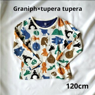 グラニフ(Design Tshirts Store graniph)のグラニフ×tupera tupera　ガーゼ　長袖Tシャツ　ロンT 総柄(Tシャツ/カットソー)