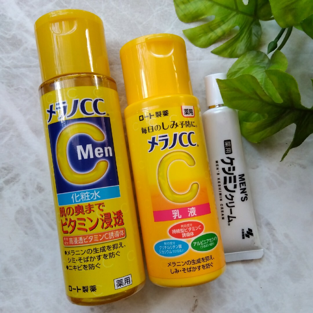 ロート製薬 - メラノCC 薬用しみ対策美白乳液 Men薬用しみ対策美白