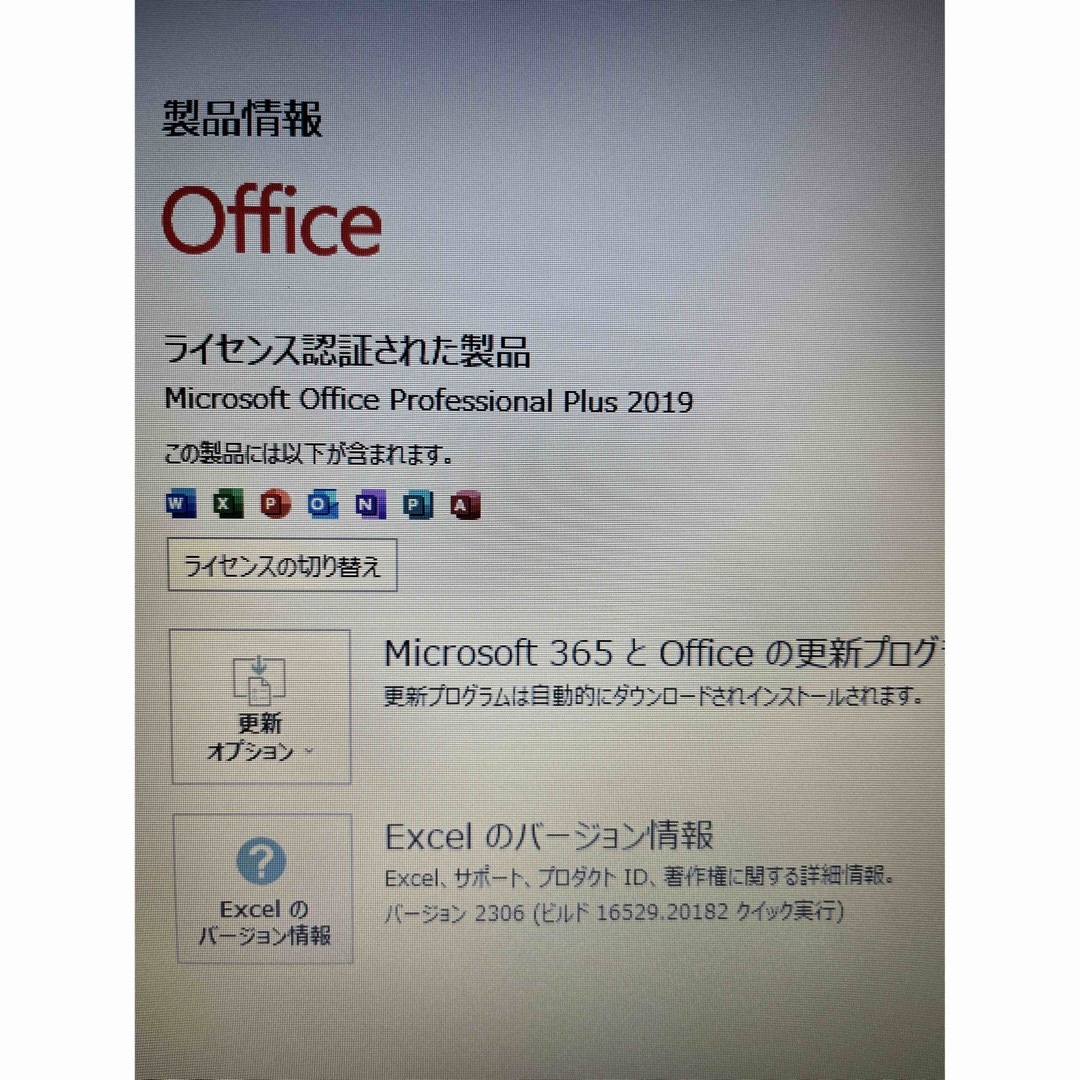 値下げ 美品 2020年モデル Acer 第9世代i5 8GB Office