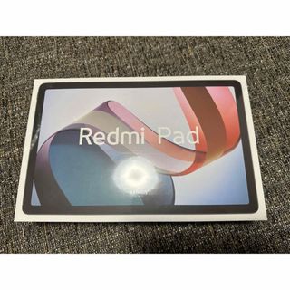 シャオミ(Xiaomi)の【新品未開封】 Xiaomi Redmi Pad 3GB+64GB シュリンク付(タブレット)