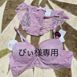 eclat - ECLAT  ショーツブラセット　ピンク　レース　B70 M