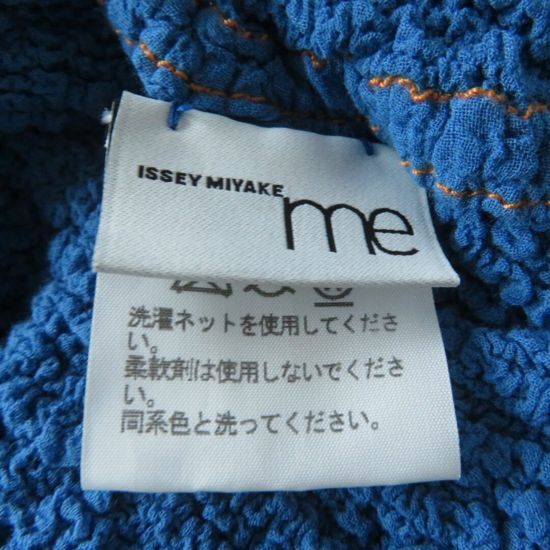 【me ISSEY MIYAKE】ミーイッセイミヤケ カリフラワー トップス