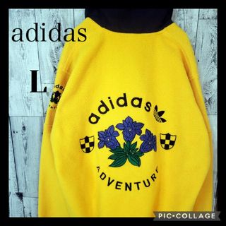 希少デザイン✨ 90s 銀タグadidas アディダス スウェット 刺繍ロゴ 茶