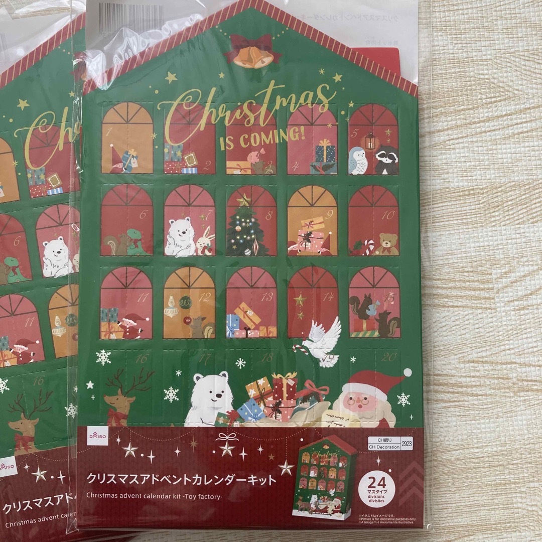 DAISO(ダイソー)のダイソー　アドベントカレンダー　クリスマス インテリア/住まい/日用品の文房具(カレンダー/スケジュール)の商品写真