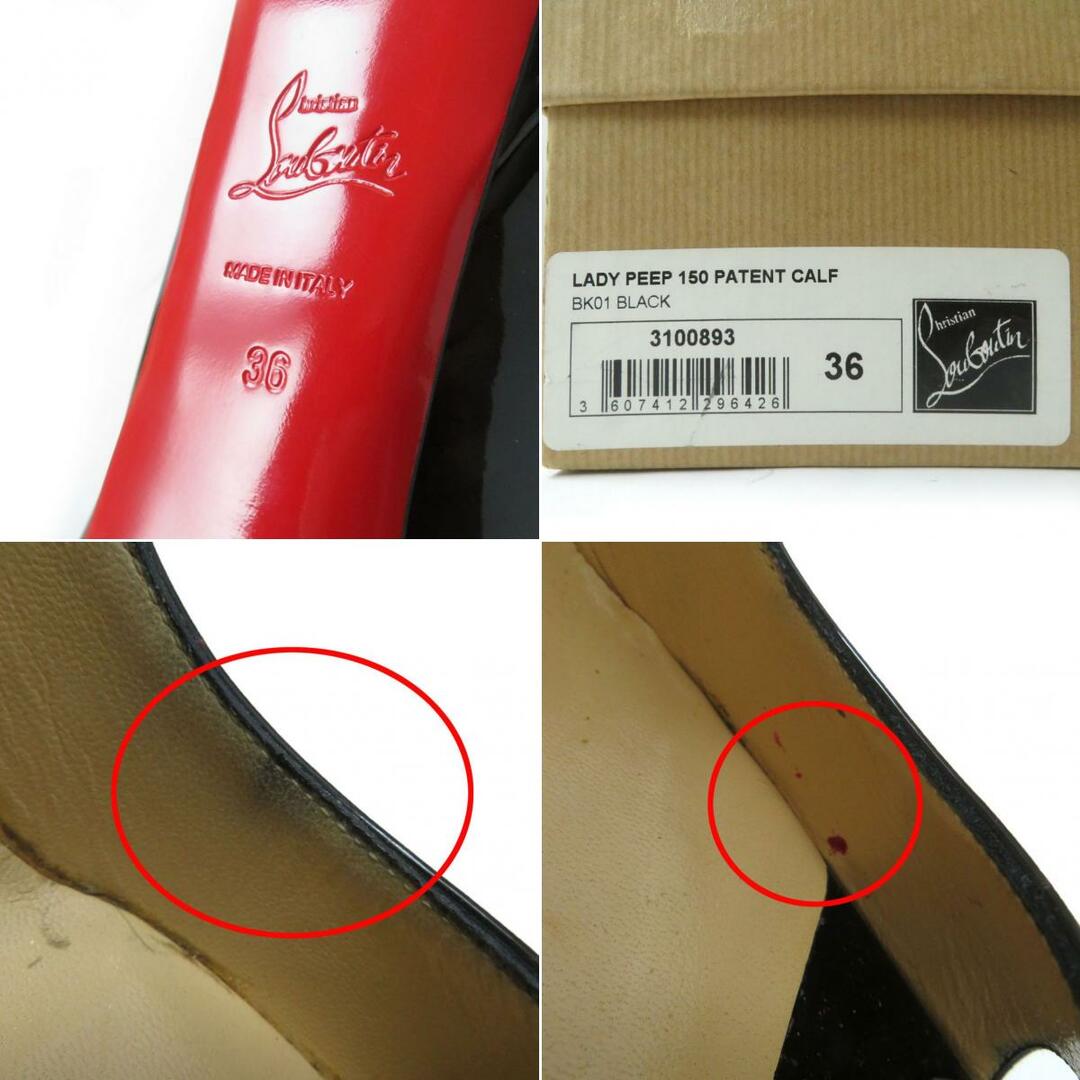Christian Louboutin - 美品☆クリスチャンルブタン 3100893 LADY PEEP