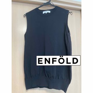 エンフォルド(ENFOLD)のENFOLD/エンフォルド/ノースリーブニット/ブラック(ニット/セーター)