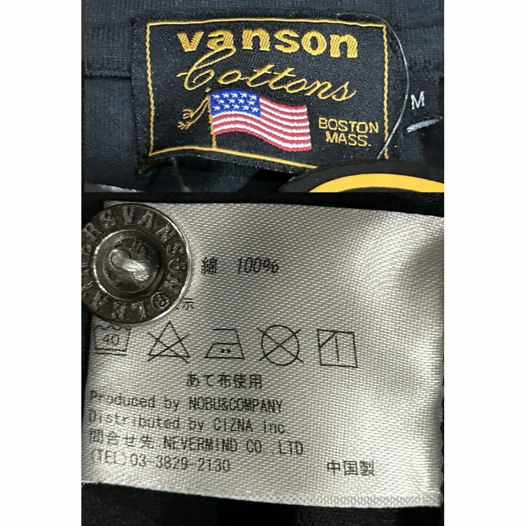 VANSON(バンソン)の＊vanson×デスラビット 刺繍 襟裏 プリント ポロシャツ M メンズのトップス(ポロシャツ)の商品写真