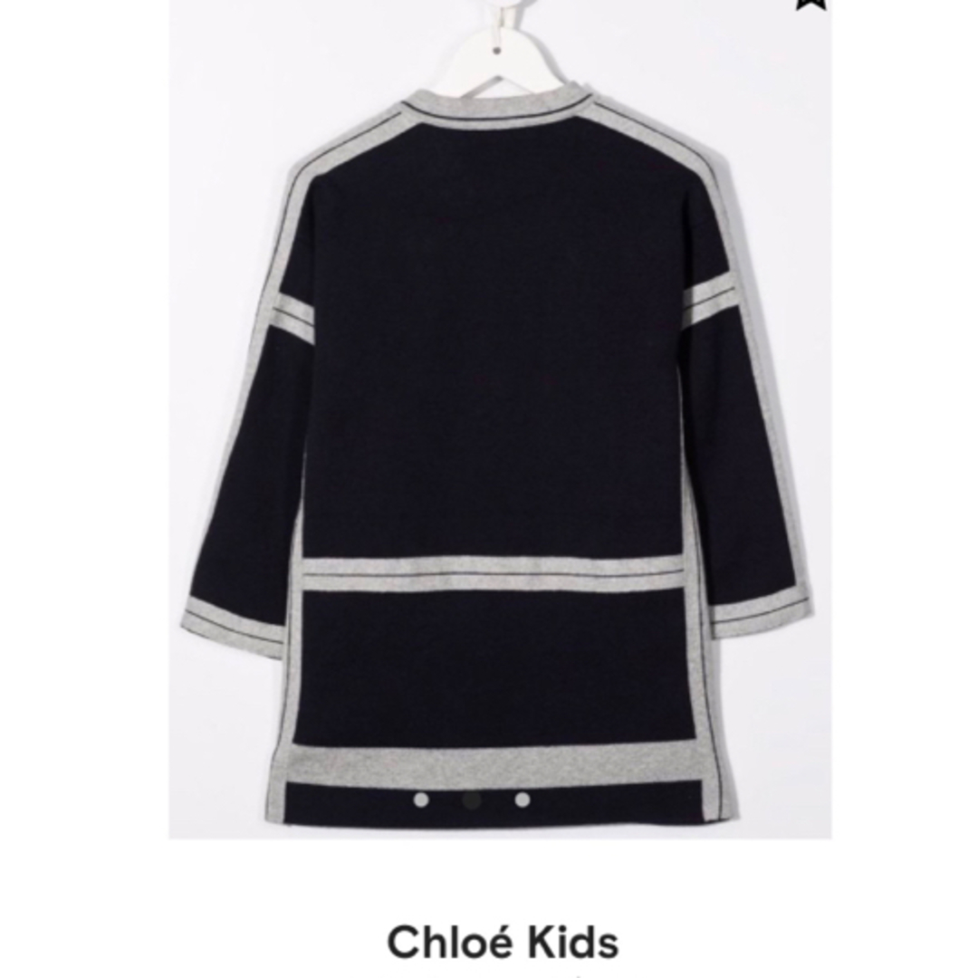 Chloe(クロエ)の新品♡クロエ　Chloe ニットコート　カーディガン　14a レディースのジャケット/アウター(ニットコート)の商品写真