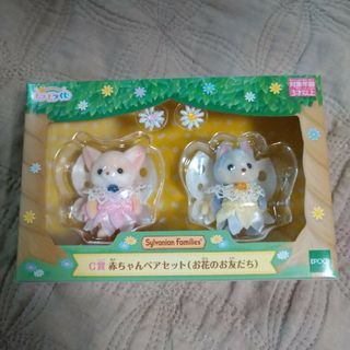 シルバニアファミリー - 4枚 コースター ラテネコ ハスキー ペルシャ