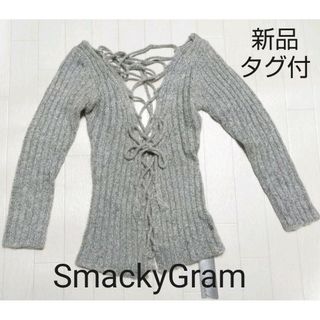 スマッキーグラム(SmackyGlam)の新品　SmackyGram スマッキーグラム　シルバーラメニット　レースアップ(ニット/セーター)