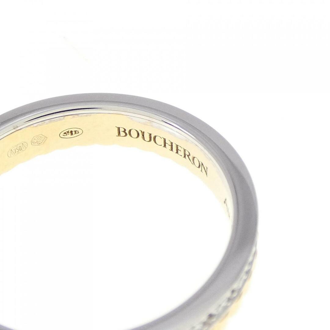 BOUCHERON(ブシュロン)のブシュロン キャトル ラディアント リング レディースのアクセサリー(リング(指輪))の商品写真