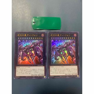 遊戯王 - 【完美品級】遊戯王 I:Pマスカレーナ(絵違い)プリズマ