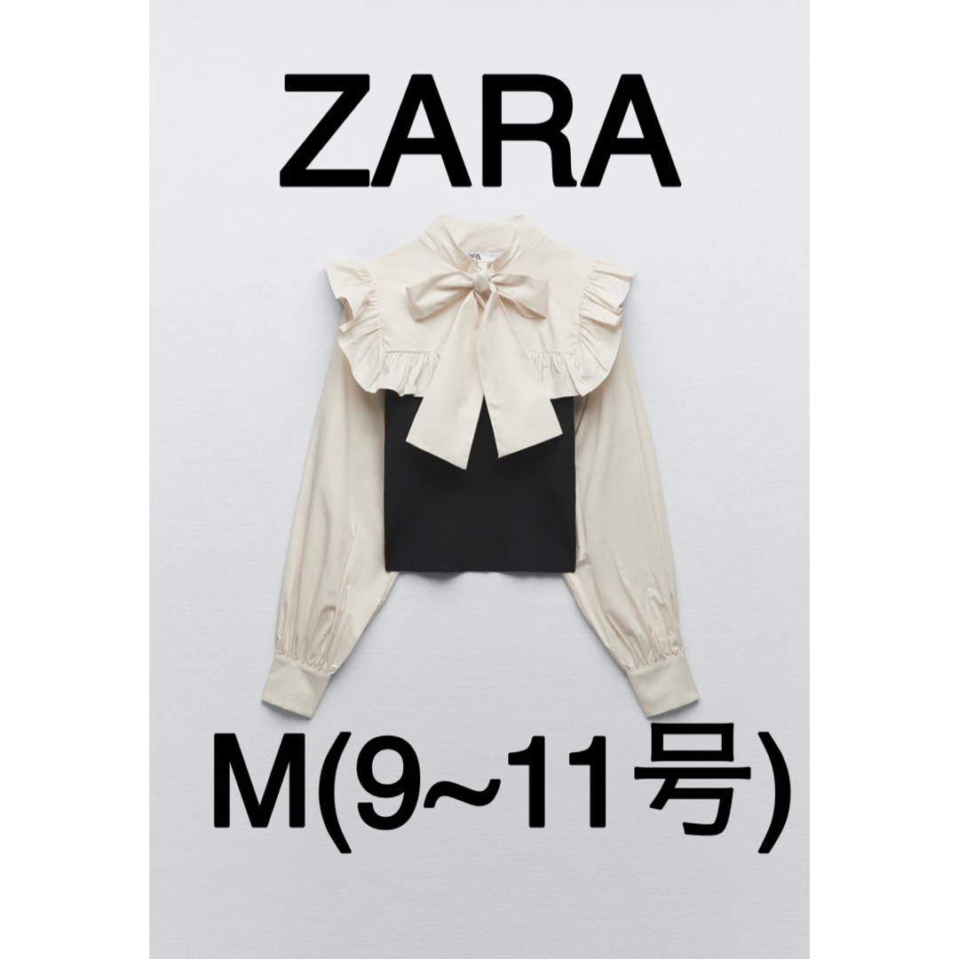 【完売商品】ZARA コンビネーションニットトップス　リボン【激レア】