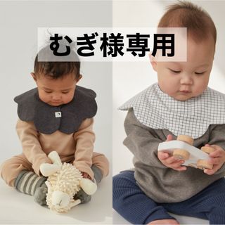 コニー(Konny)の【 むぎ様専用 】 コニー konny スタイ コニースタイ 2枚セット(ベビースタイ/よだれかけ)