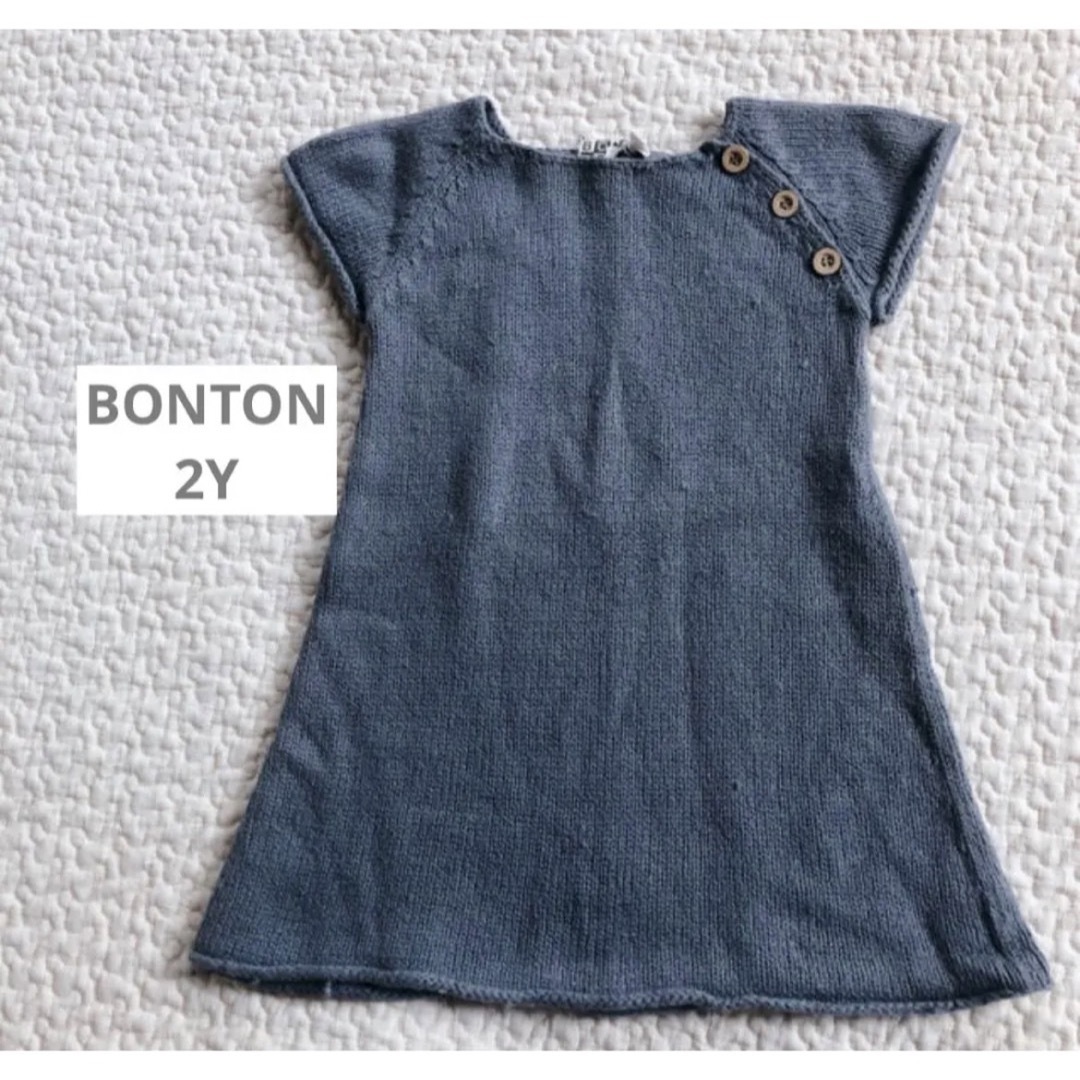 Bonpoint(ボンポワン)のBONTON ニット　ワンピース　チュニック　2Y キッズ/ベビー/マタニティのキッズ服女の子用(90cm~)(ワンピース)の商品写真