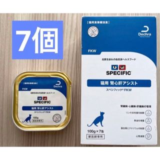 スペシフィック腎心肝サポート ウエット 7個 猫用食事療法食(ペットフード)