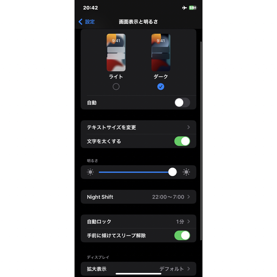 iPhone(アイフォーン)のSIMフリー iPhone11 128GB ブラック スマホ/家電/カメラのスマートフォン/携帯電話(スマートフォン本体)の商品写真