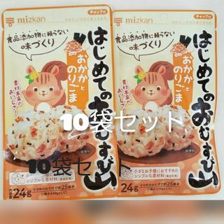 ミツカン(ミツカン)の★廃盤商品★ミツカン　食品添加物無添加　はじめてのおむすび山(その他)