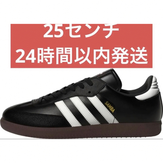アディダス(adidas)の25 新品　adidas アディダス　サンバ レザー SAMBA 019000(スニーカー)