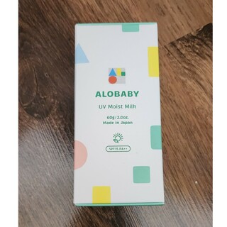 アロベビー(ALOBABY)のアロベビー　UVモイストミルク　60g(その他)