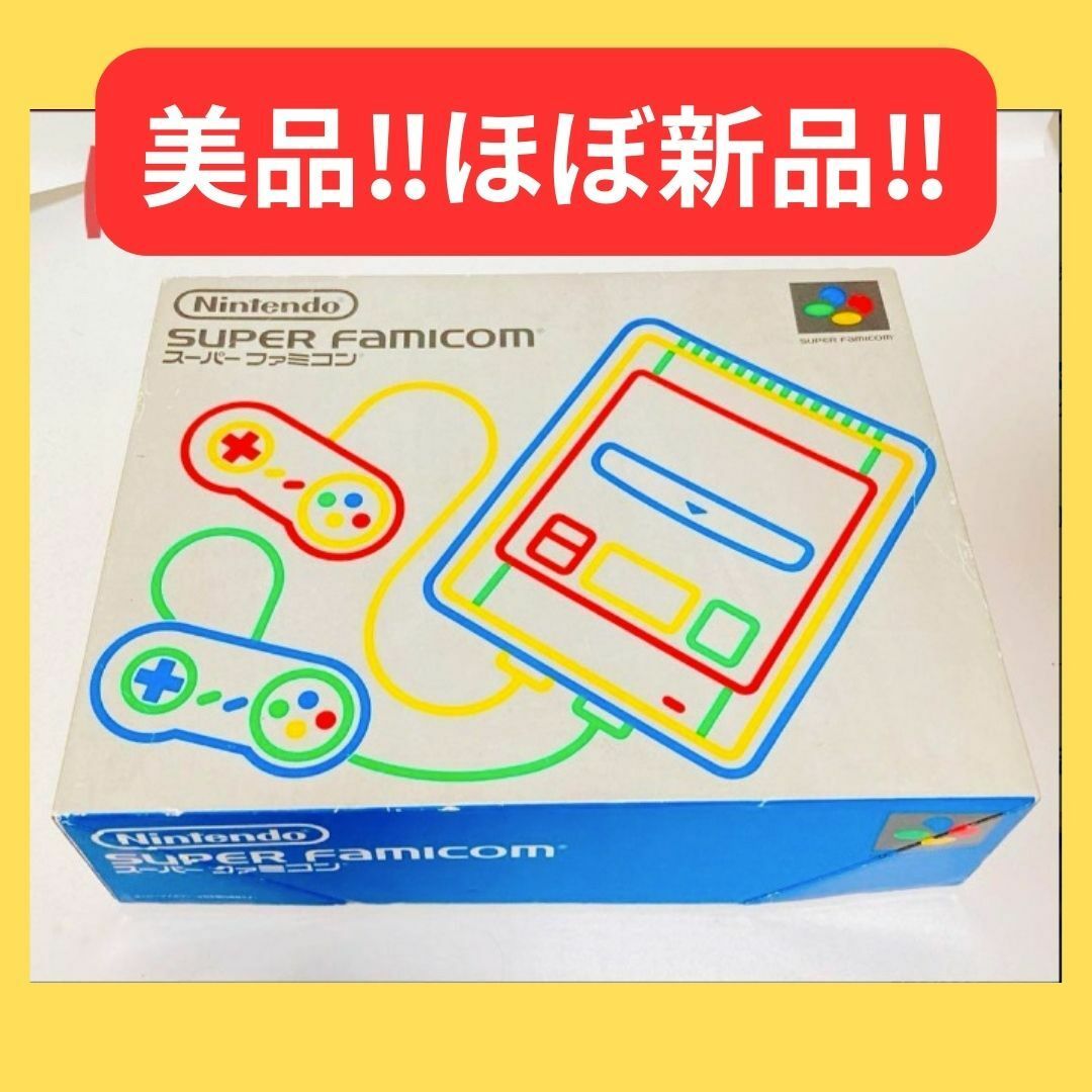 任天堂 - □ほぼ新品□ 任天堂 スーパーファミコン 貴重な完動品 の