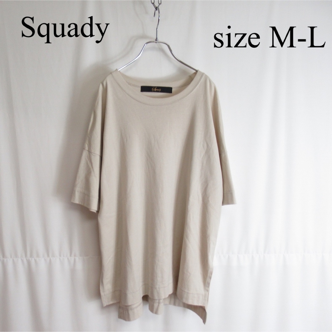 squady(スカディー)のSquady オーバーサイズ コットン Tシャツ カットソー トップス 2 レディースのトップス(Tシャツ(長袖/七分))の商品写真