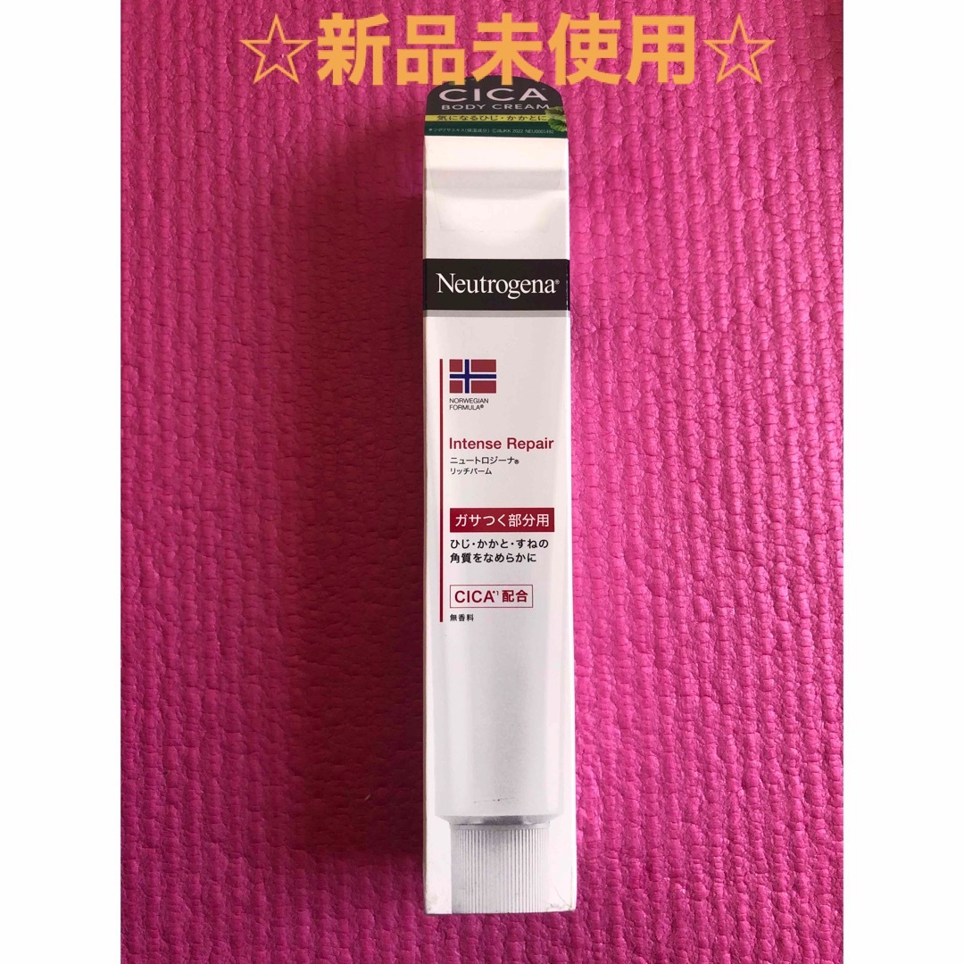 Neutrogena(ニュートロジーナ)の☆新品未使用☆ニュートロジーナ ガサつく部分CICA配合 コスメ/美容のボディケア(ボディクリーム)の商品写真