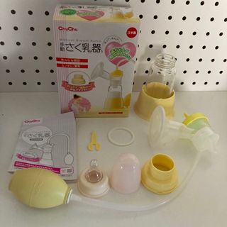 チュチュ　手動搾乳器(その他)