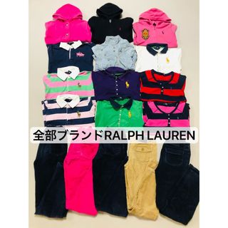 POLO RALPH LAUREN - 全部ブランドラルフローレン 女の子 秋冬 大量