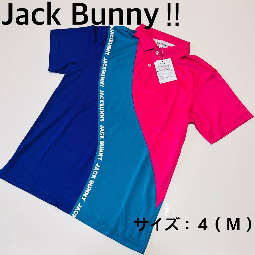 【新品、未使用】ジャックバニー　ポロシャツ　メンズ　サイズ：４（Ｍ）