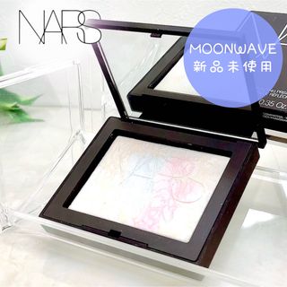 ナーズ(NARS)のライトリフレクティングプリズマティックパウダー moonwave  (フェイスパウダー)